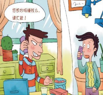 95595不接会怎么样？影响多大？