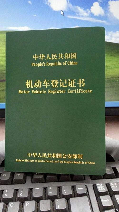 贷款买车绿本在谁手里？