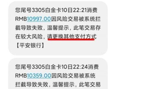 银行卡被风控严重吗？解析原因和应对措施