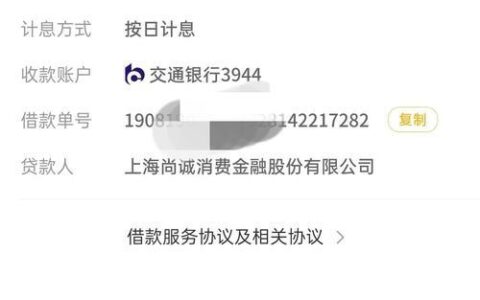 金条逾期一天上不上征信？