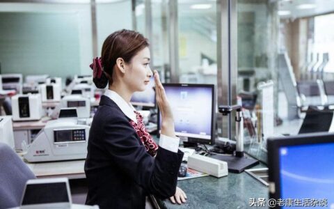 银行5点还是5点半下班？看完这篇文章就知道了