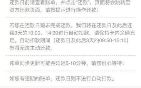 达飞云贷还不上怎么办？教你5招解决逾期烦恼