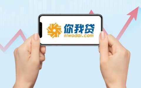 你我贷还不上会有啥后果？