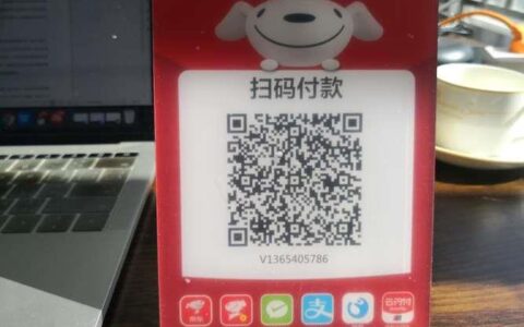 京东收款码在哪里？三种获取方法教你轻松搞定