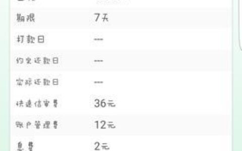 现金巴士2023年还能下款吗？