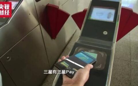 NFC可以刷身份证吗？答案是