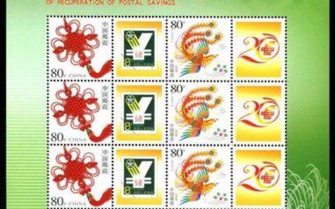 邮政储蓄业务于1986年恢复开办，助力中国金融事业发展