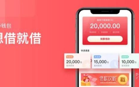 微享铺子借款下载，轻松借款，随时随地