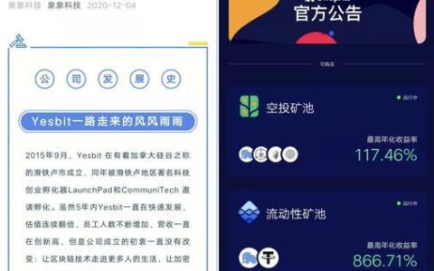 aot币挖矿是真是假？看完这篇文章你就知道了