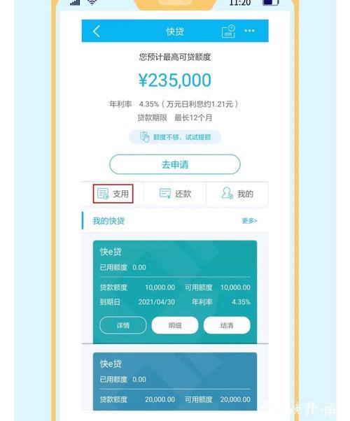 中银e贷10万元一年利息多少？计算方法和注意事项