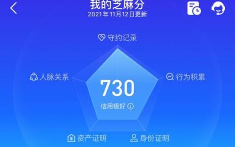 芝麻粒怎样才能一天获得30个？