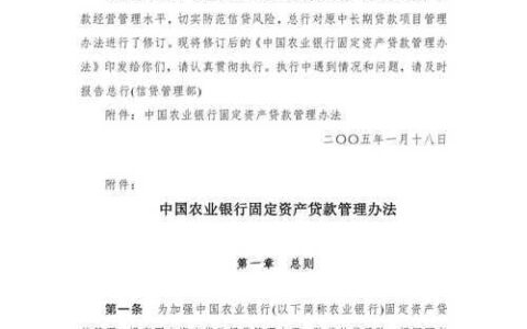 农业银行中午能办业务吗？看完这篇文章就知道了