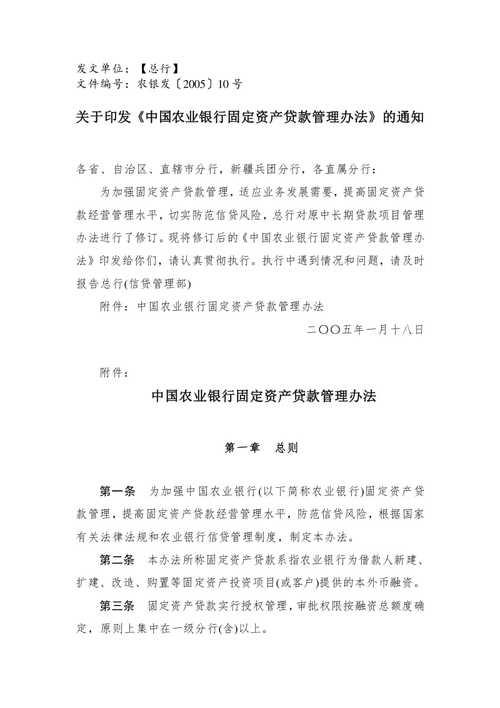 农业银行中午能办业务吗？看完这篇文章就知道了