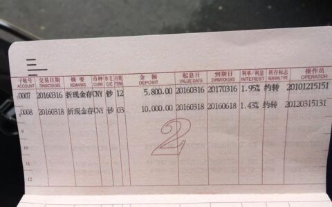 存折的钱怎么转到银行卡？3种方法教你搞定