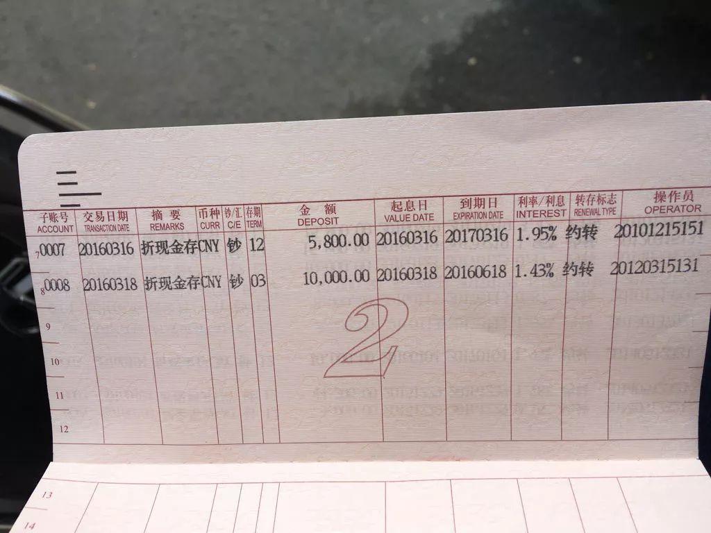 存折的钱怎么转到银行卡？3种方法教你搞定