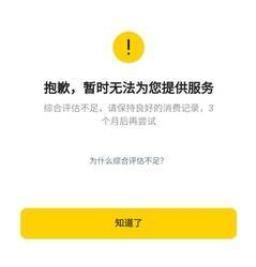 美团借钱逾期多久会打紧急联系人？