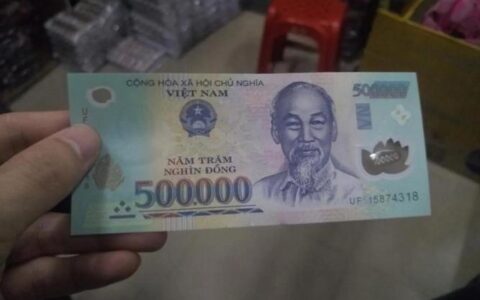 一越南盾等于多少人民币？