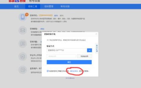 手机号注销后绑定的软件会怎么样？