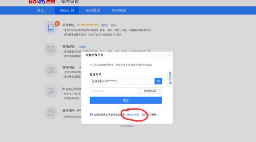 手机号注销后绑定的软件会怎么样？
