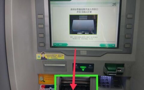 取款机取钱怎么操作？教你简单易懂的取款步骤
