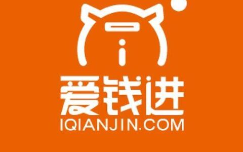 爱钱进推出&ldquo;爱钱进plus&rdquo;助力用户财富管理