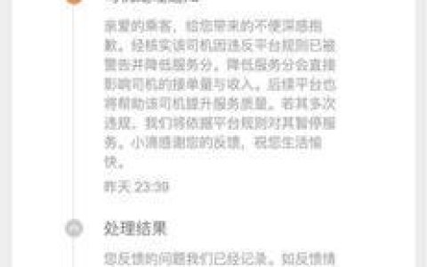 滴滴欠了2年车费？车主维权难，滴滴回应：正积极协商