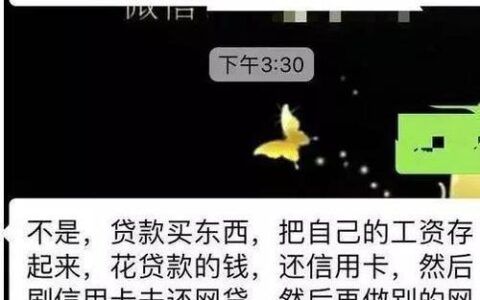 催收客服好做吗？看完这篇文章你就知道了