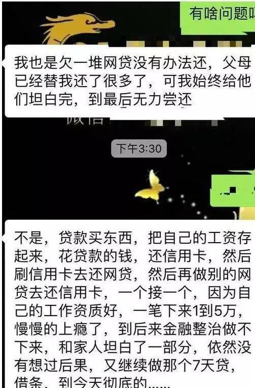 催收客服好做吗？看完这篇文章你就知道了