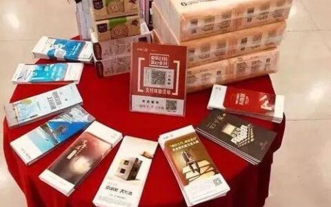 办信用卡送礼品，真相其实是&hellip;&hellip;