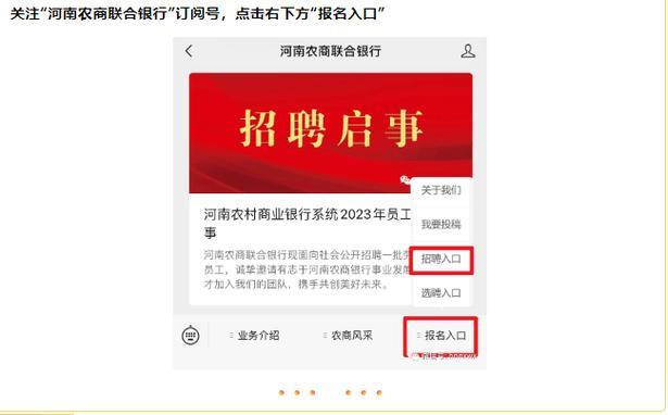 河南农信客服电话96288，为您提供全方位服务