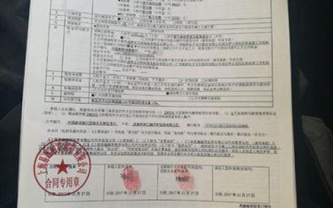 易鑫车贷是正规的吗？看完这篇文章就知道了