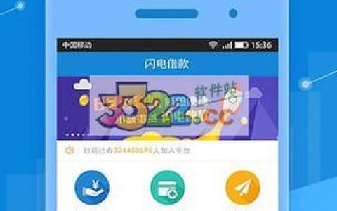 大学生借钱app哪个好？大学生借钱app推荐
