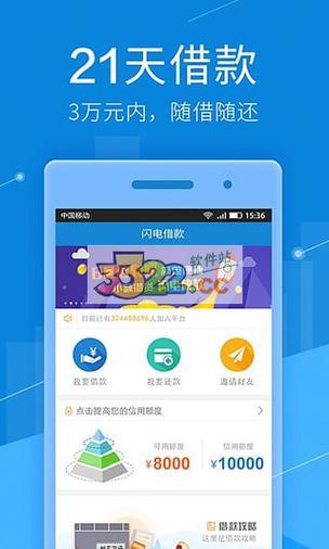 大学生借钱app哪个好？大学生借钱app推荐