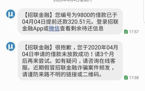 招联金融额度人工可以解封吗？解封方法有哪些？
