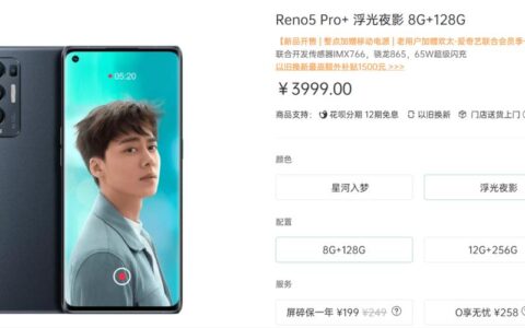 OPPO欢太科技是什么？