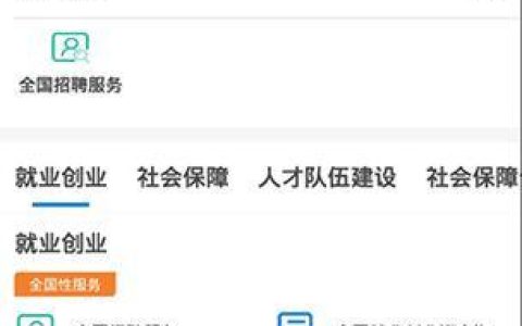 武侯区社保局电话查询，一键轻松获取