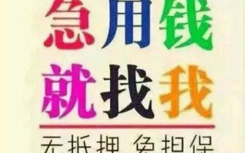 急用钱，小额贷款怎么选？