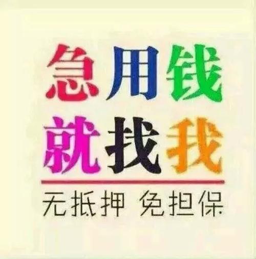 急用钱，小额贷款怎么选？