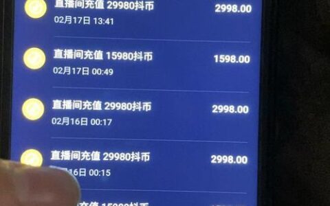 抖音花钱上热门别人看的出来吗？