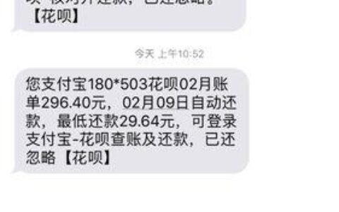 花呗迟还1天有什么影响？看完这篇文章你就懂了