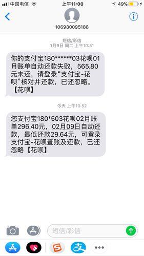 花呗迟还1天有什么影响？看完这篇文章你就懂了