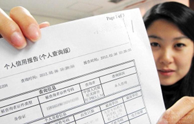 征信5年清零后还影响贷款吗？答案是……