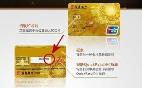 信用卡CVV2在哪里？