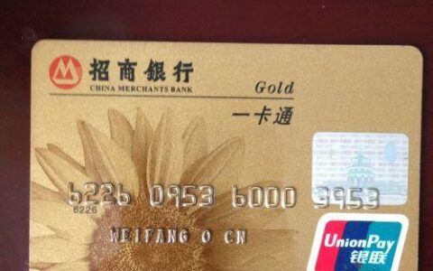 招商银行金葵花卡是什么卡？