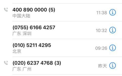 分期乐还款协商电话，逾期怎么办？