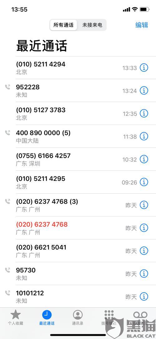 分期乐还款协商电话，逾期怎么办？