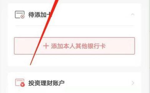 银行卡银联号查询方法，教你3种快速查询银联卡号