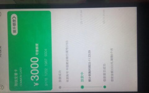 用钱宝是正规的吗？看完这篇文章你就知道了