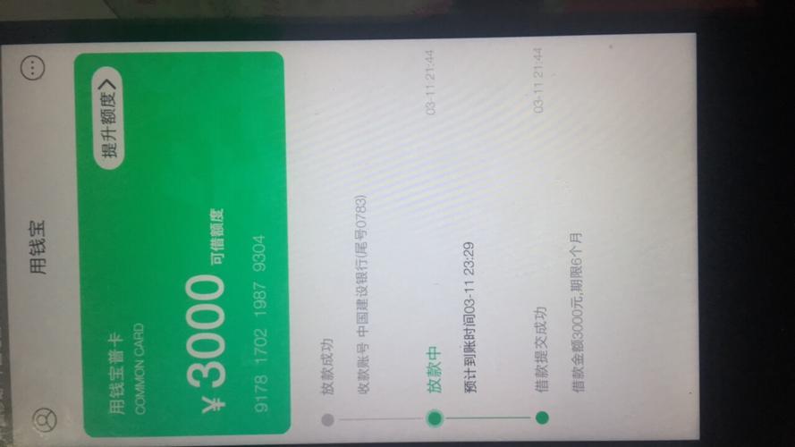 用钱宝是正规的吗？看完这篇文章你就知道了