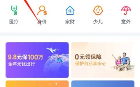 交通银行app下载指南，教你快速安装使用